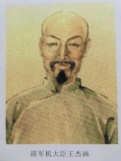 王杰.jpg