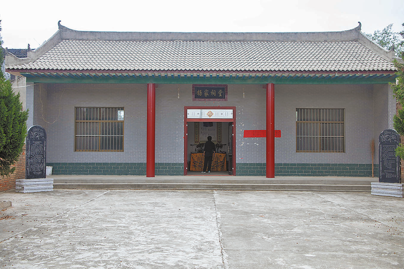 2杨家祠堂.png