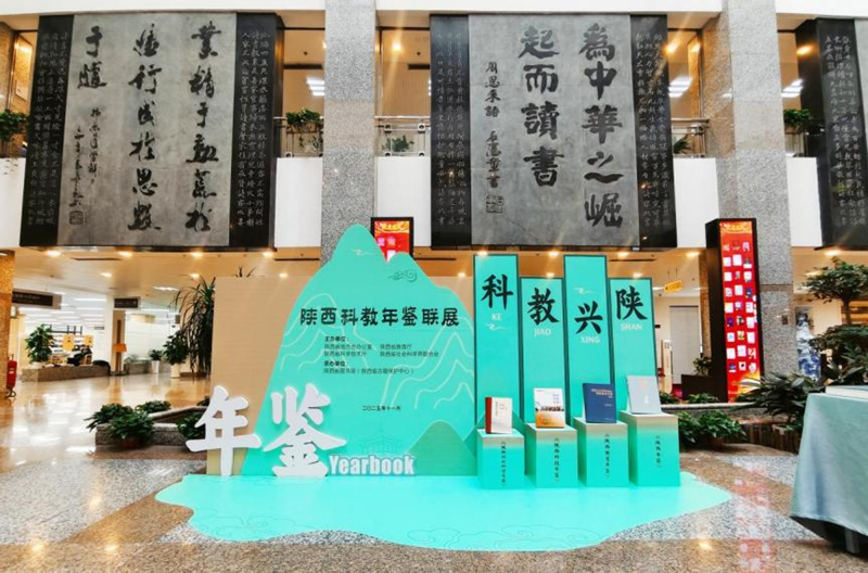 2省图书馆中厅展览现场.png