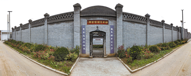 5杨武仓颉传习馆.png