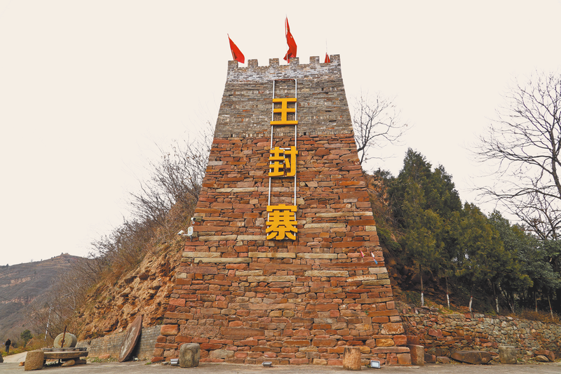 瞭望台.png