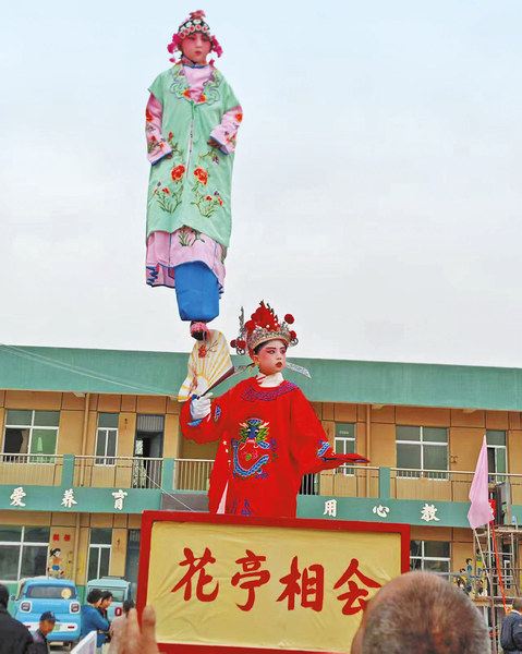1779121765147923.png 花亭相会.png
