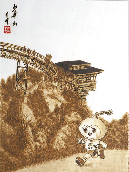 《“麦穗儿”带您游渭南·少华山》.png