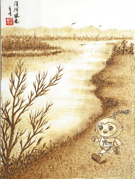 《“麦穗儿”带您游渭南·渭河风光》.png