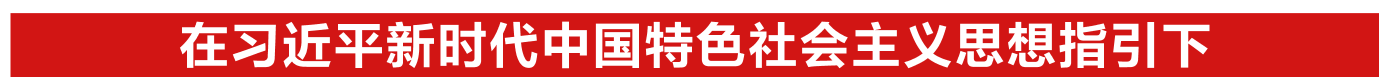 习近平.png